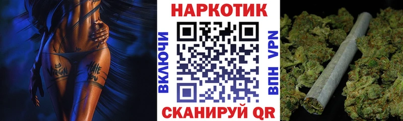 Где купить наркоту Кремёнки Амфетамин Бошки Шишки Галлюциногенные грибы Альфа ПВП