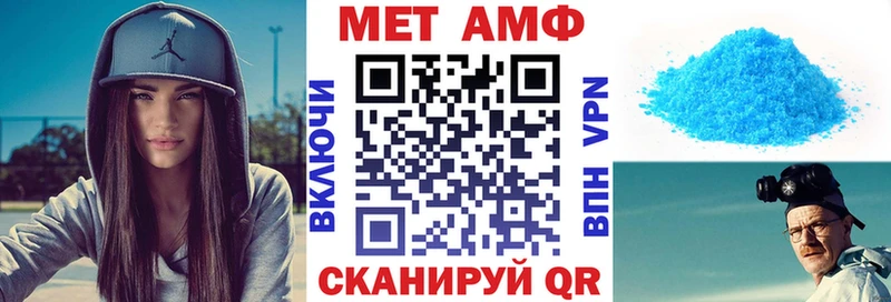 АМФЕТАМИН VHQ Кремёнки