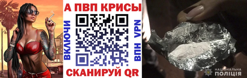 mega как зайти  Кремёнки  Alfa_PVP Crystall  наркошоп 