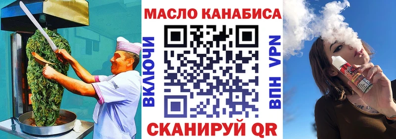 купить   ОМГ ОМГ как войти  Еда ТГК марихуана  Кремёнки 