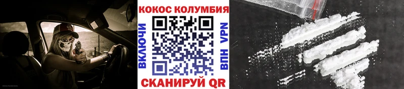 Cocaine FishScale  Кремёнки 