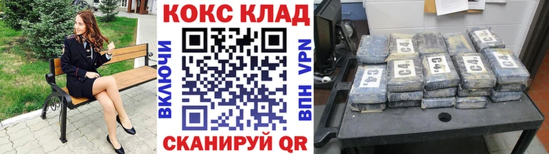 Кокаин FishScale Кремёнки