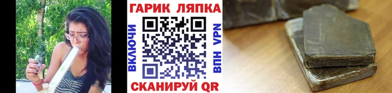 наркошоп  Кремёнки  Гашиш Изолятор 