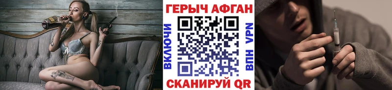 omg ТОР  купить наркотики сайты  Кремёнки  Героин Heroin 