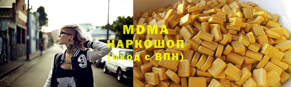 марки nbome Аркадак