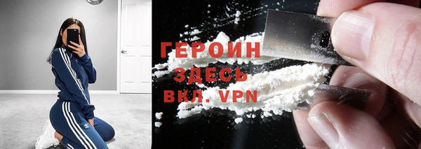 марки nbome Аркадак
