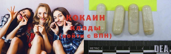 марки nbome Аркадак