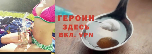 марки nbome Аркадак