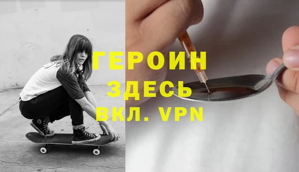 марки nbome Аркадак