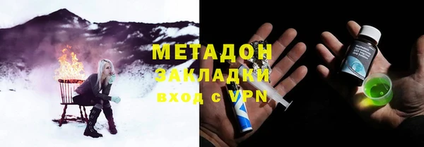 марки nbome Аркадак