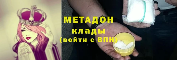 МДПВ Армянск