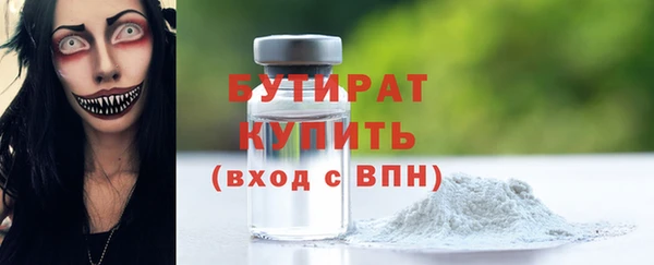 МДПВ Армянск