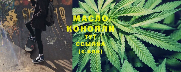 марки nbome Аркадак