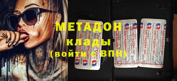 марки nbome Аркадак