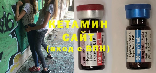 марки nbome Аркадак