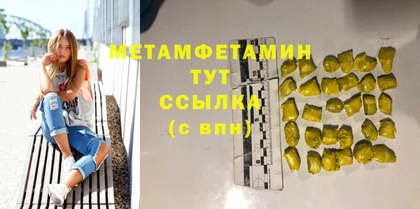 марки nbome Аркадак