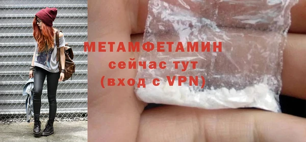 МДПВ Армянск