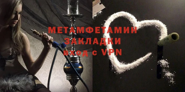 МДПВ Армянск