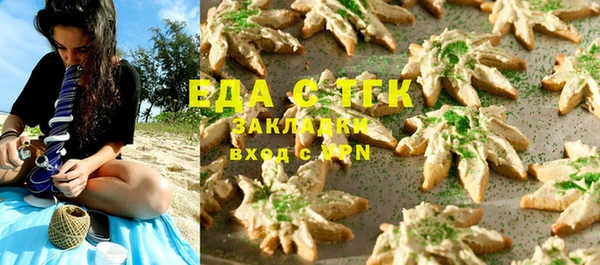 шишки Арсеньев
