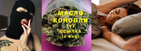 марки nbome Аркадак