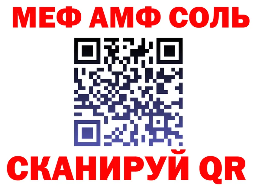 МЯУ-МЯУ VHQ зеркало площадка МЕГА Кремёнки