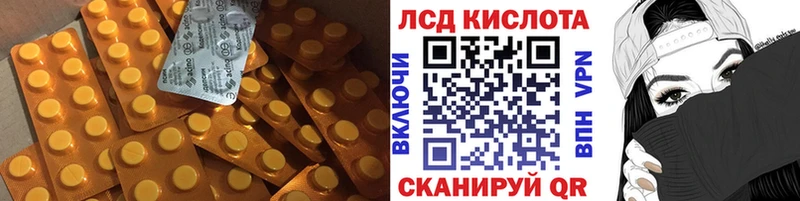 ЛСД экстази кислота  площадка как зайти  Кремёнки 