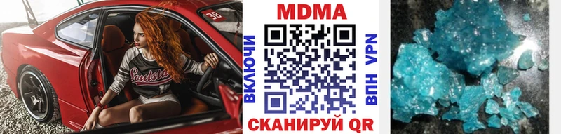 MDMA VHQ  Кремёнки 