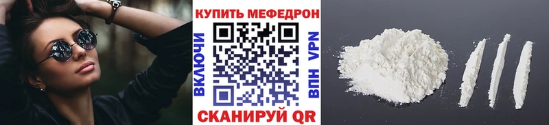 где найти наркотики  blacksprut сайт  МЕФ 4 MMC  Кремёнки 