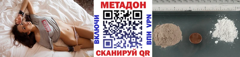 Метадон methadone  кракен сайт  Кремёнки 