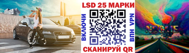 Марки NBOMe 1500мкг  ссылка на мегу как зайти  Кремёнки 