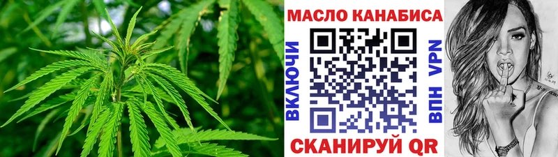 Дистиллят ТГК концентрат  Кремёнки 